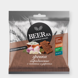 Гренки «Beerka» со вкусом чеснока с укропом и сметанным соусом, 80 г Гренки «Beerka» со вкусом чеснока с укропом и сметанным соусом, 80 г