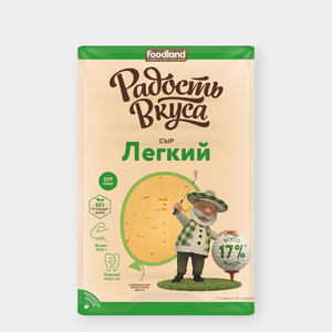 Сыр 35% «Радость вкуса» Легкий, в нарезке, 125 г Сыр 35% «Радость вкуса» Легкий, в нарезке, 125 г