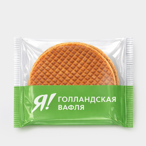 Вафля голландская «Ярче!» с карамельной начинкой, 36 г Вафля голландская «Ярче!» с карамельной начинкой, 36 г