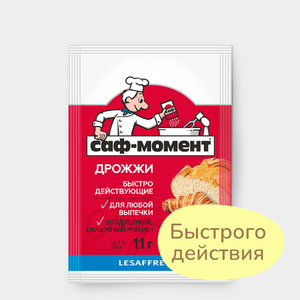 Дрожжи «Саф-момент», 11 г Дрожжи «Саф-момент», 11 г