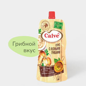 Соус «Calve» с лесными грибами, 230 г