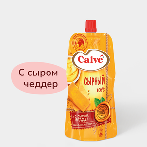 Соус «Calve» Сырный, 230 г