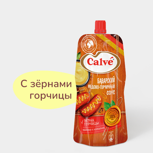 Соус «Calve» Баварский, медово-горчичный, 230 г