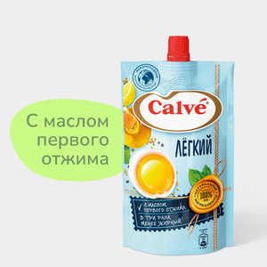 Майонезный соус «Calve» Легкий, 230 г