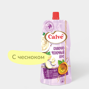 Соус «Calve» сливочно-чесночный, 230 г