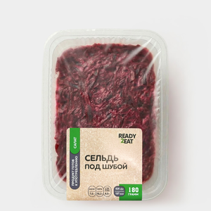 Салат «Ready2Eat» «Сельдь под шубой», 180 г Салат «Ready2Eat» «Сельдь под шубой», 180 г