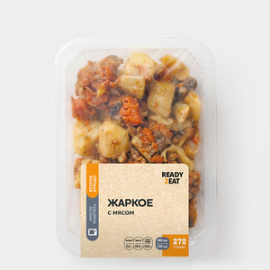 Жаркое «Ready2Eat» с мясом, 270 г Жаркое «Ready2Eat» с мясом, 270 г