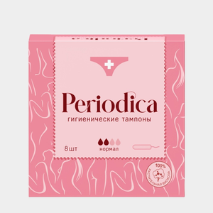 Тампоны «Periodica» Нормал, 8 шт