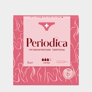 Тампоны «Periodica» Супер, 8 шт