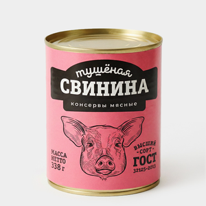 Свинина тушеная высший сорт, 338 г