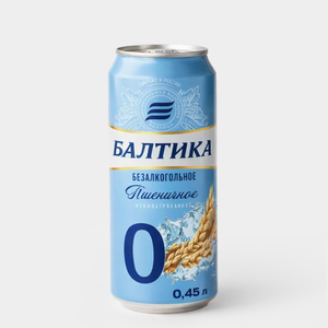 Пивной напиток «Балтика» безалкогольный, 450 мл