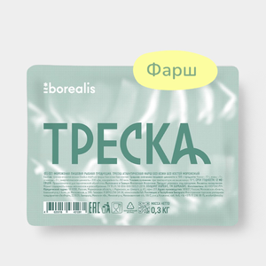 Фарш трески «Borealis», 300 г