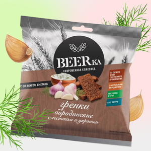 Гренки «Beerka» со вкусом чеснока с укропом и сметанным соусом, 85 г