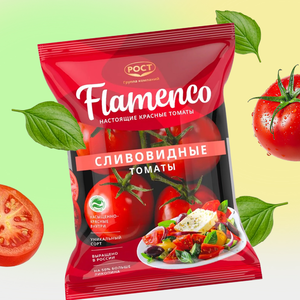 Томаты сливовидные красные Фламенко, 450 г