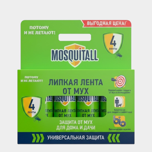 Липкая лента «MOSQUITALL» Мухолов, 4шт