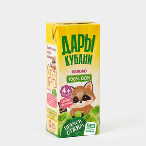 Сок «Дары Кубани» яблочный, прямого отжима, 200 мл