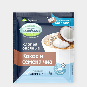 Хлопья овсяные «Гудвилл» с кокосом и чиа, 35 г