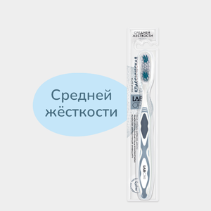 Зубная щетка «Labori» Классическая, 1 шт