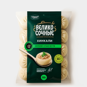 Хинкали «Великосочные» Классические, 800 г Хинкали «Великосочные» Классические, 800 г