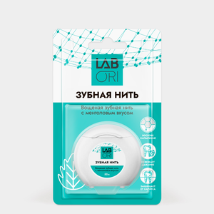 Зубная нить «Labori» 50м