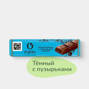 Батончик «O'Zera» тёмный шоколад с аэрированной начинкой, 32 г