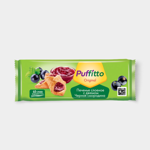 Печенье «Puffitto» слоеное с начинкой «Черная смородина», 125 г