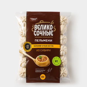 Пельмени «Великосочные» Из Сибири, 800 г Пельмени «Великосочные» Из Сибири, 800 г
