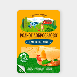 Сыр «Родное Доброселово» Сметанковый, в нарезке, 150 г