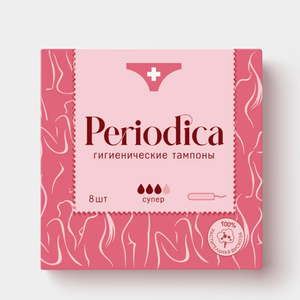 Тампоны «Periodica» Супер, 8 шт