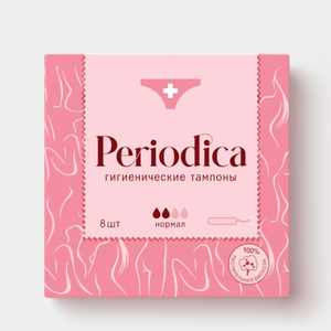 Тампоны «Periodica» Нормал, 8 шт