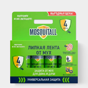 Липкая лента «MOSQUITALL» Мухолов, 4шт