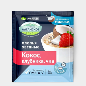 Овсяные хлопья «Гудвилл» с кокосом, клубникой и семенами чиа, 35 г