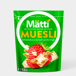 Мюсли «Matti» Клубника и белый шоколад, 250 г