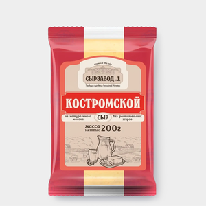 Сыр 45% «Сырзавод №1» Костромской, 200 г