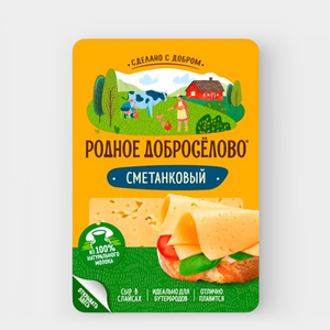 Сыр «Родное Доброселово» Сметанковый, в нарезке, 125 г