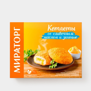 Котлеты «Мираторг» со сливочным маслом и зеленью, 360 г