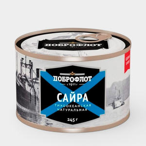 Сайра «Доброфлот» Натуральный, 245 г