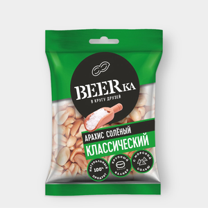 Арахис «Beerka» жареный, солёный, 90 г