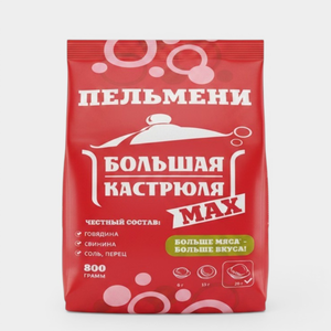 Пельмени «Большая кастрюля» МАХ Классические, 800 г Пельмени «Большая кастрюля» МАХ Классические, 800 г