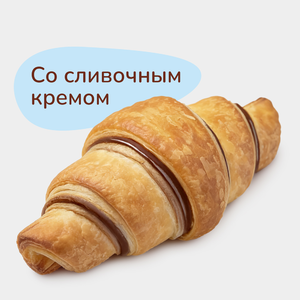 Круассан со сливочным кремом, 63 г Круассан со сливочным кремом, 63 г