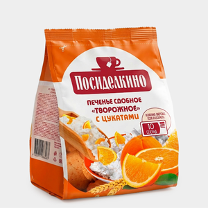 Печенье «Посиделкино» «творожное» с апельсиновыми цукатами, 250 г