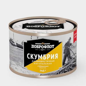 Скумбрия «Доброфлот» натуральная с добавлением масла, 245 г