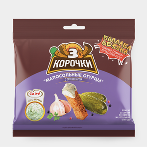 Сухарики «3 Корочки» ржаные со вкусом малосольных огурчиков и соусом тартар, 80 г