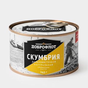 Скумбрия «Доброфлот» натуральная с добавлением масла, 245 г Скумбрия «Доброфлот» натуральная с добавлением масла, 245 г