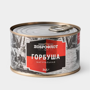 Горбуша «Доброфлот» натуральная, 245 г