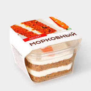 Десерт Морковный, 130 г Десерт Морковный, 130 г