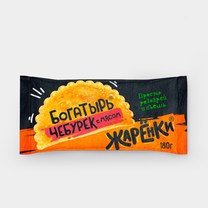 Чебурек «Жаренки» с мясом, 180 г Чебурек «Жаренки» с мясом, 180 г