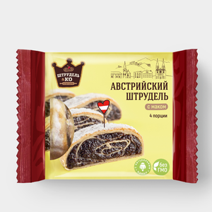 Австрийский штрудель «Штрудель и Ко» с маком, 280 г Австрийский штрудель «Штрудель и Ко» с маком, 280 г