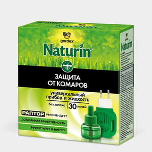 Комплект «Gardex Naturin» Защита от комаров