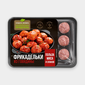 Фрикадельки «Гордость фермера» из говядины, 300 г